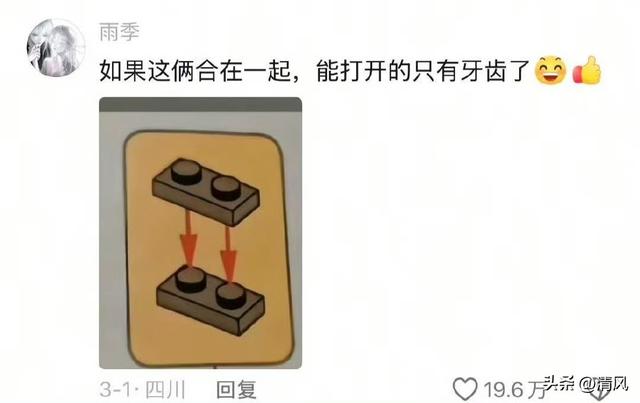 笑死！原来这才是真正的严丝合缝，网友:神仙来了都得摸几圈