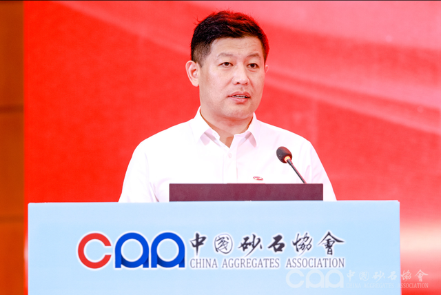 快讯 | 第十二届砂石骨料行业科技大会在湖南长沙盛大开幕