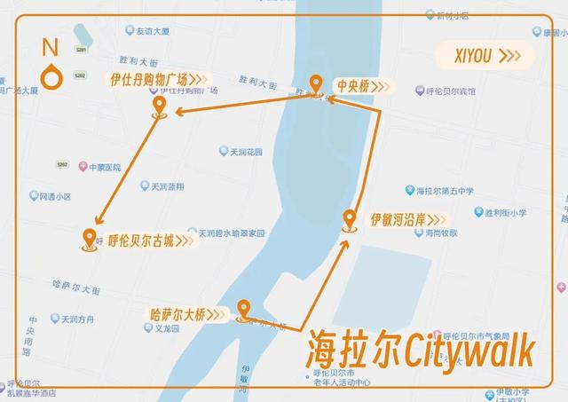 地理冷知识——呼伦贝尔海拉尔