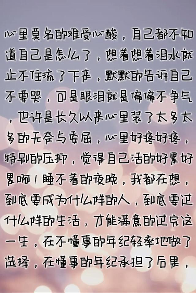 如果您欠几十万就崩溃？听完这段话您会马上清醒！