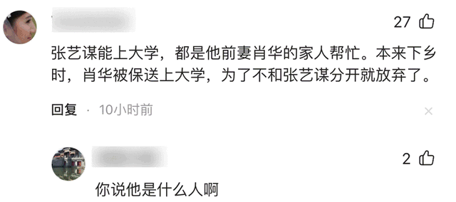 恩爱25年抵不过残酷现实,74岁张艺谋衰老萎缩,43岁陈婷正绚烂如花