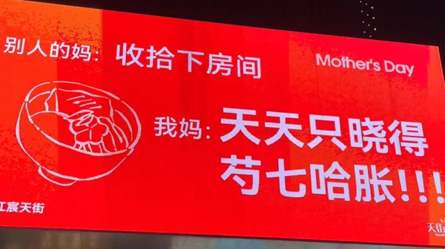 来汉口 逛江汉 | 江汉与你，凭“屏”相见！