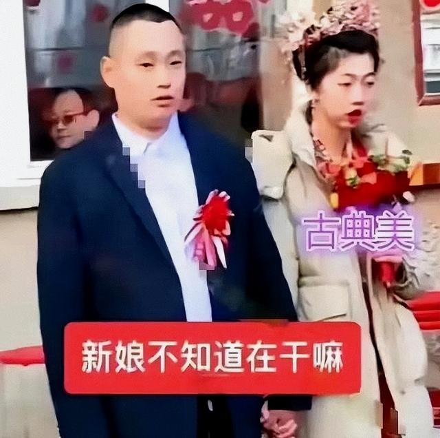 甘肃一男子结婚，新娘因相貌古雅爆红，网民：如仕女图里走出来