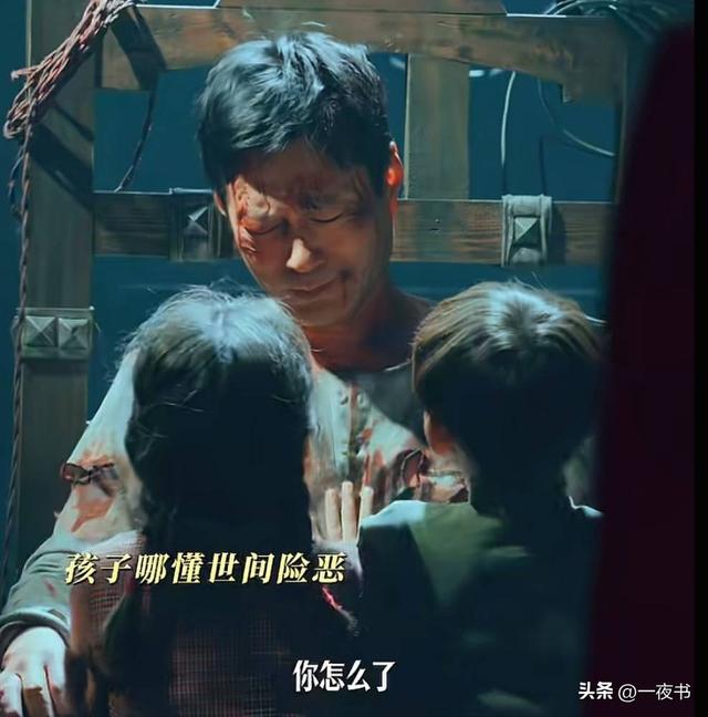 《沉默的荣耀》吴石没想到，身边最危险的人不是黎晴，不是周至柔