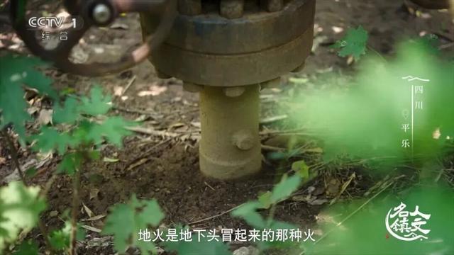 CCTV-1央视综合频道《人文名镇》走进邛崃平乐古镇