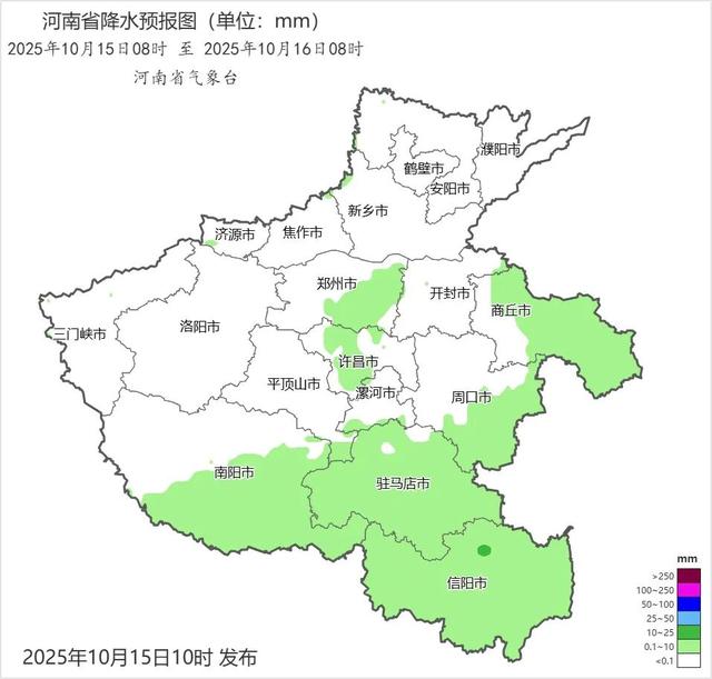 最后一波强降水，河南阴雨天有了确切结束时间！“速冻”式降温登场，19日最低气温将跌至个位数