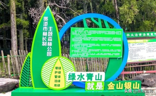 好消息!贵港一个新的主题植物园建成开放!