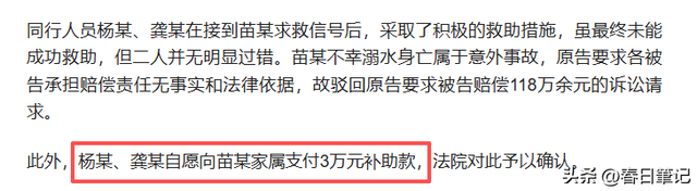 男子三亚溺水后续！死者身份被扒，家属透露细节，本身是会游泳的