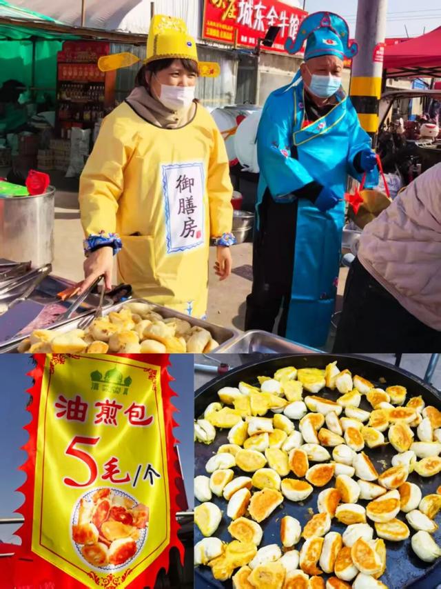 “曹洼大集”烟火逛吃+周边景区串联，去赶集啦！