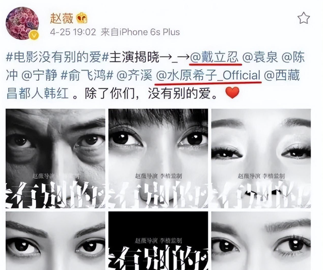 贼心不死！劣迹艺人赵薇走投无路，15岁女儿成她的最后一根稻草