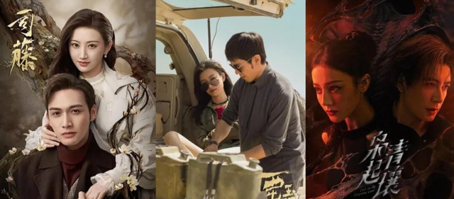 迪丽热巴挥刀出圈	，尾鱼奇幻剧播出遇冷，改编为何点不燃都市大IP