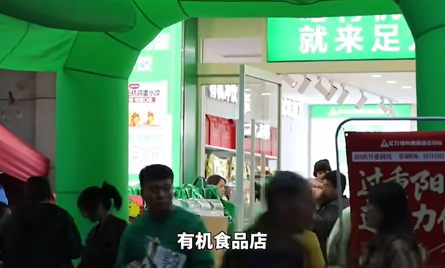 “足力健”卖水饺	，网友锐评：为什么看着就一股脚丫子味儿？