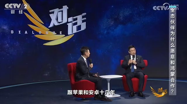 鸿蒙度过“生死线”，9月反攻安卓苹果，华为的赌局不止是手机