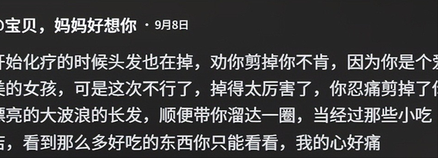再年轻也扛不住！25岁女孩不幸离世，死因令人心碎，母亲悲痛欲绝