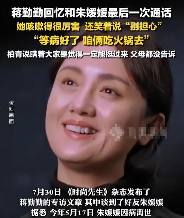 辛柏青丧妻刚满100天，离谱的事就发生了，被撮合娶马伊琍引争议
