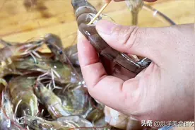 水煮大虾，是开水下锅还是冷水下锅？看后才知道，原来一直做错了图片