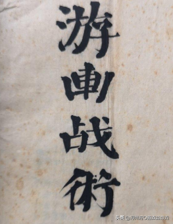 桂平人文：比伟人游击战十六字诀提出还早几百年的藤峡十六字民谣
