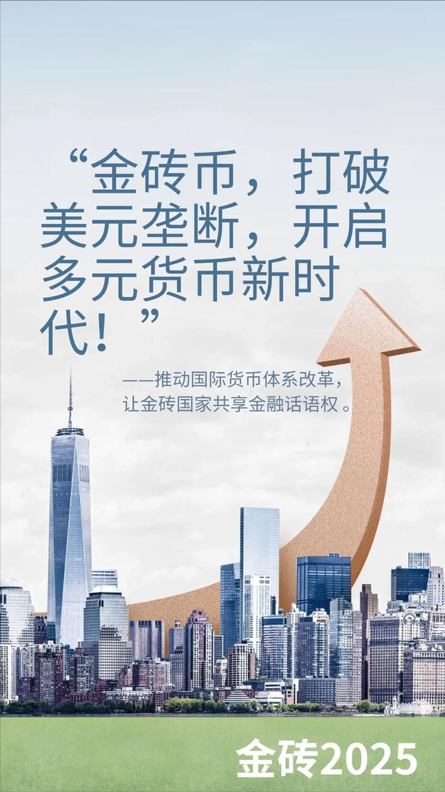 美联储降息 25 基点引恐慌，美元霸权松动，黄金暴涨能避险吗？