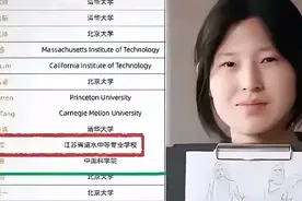 阿里答疑直播尴尬曝光姜萍大胆宣布失忆前观点不当真，粉丝傻眼！图片