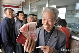 农村养老金100多，是交粮比城里少吗？图片