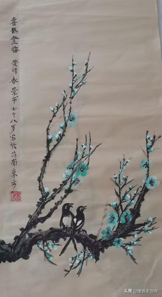 国画之旅十二：画绿梅，学古诗，乐在其中