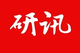 中国硬科技央企的重组预期图片