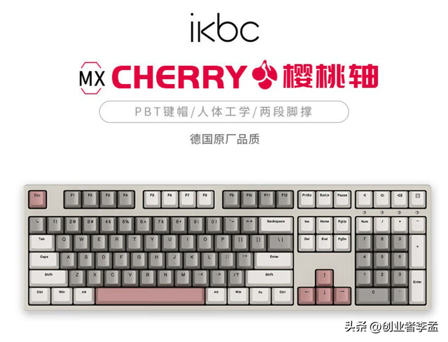 电脑外设键盘十大排名品牌盘点，快看看有你在用的品牌吗？