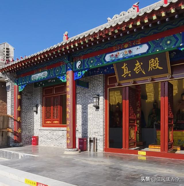 梁山后集村古迹——北街口庙宇“真武大帝庙”