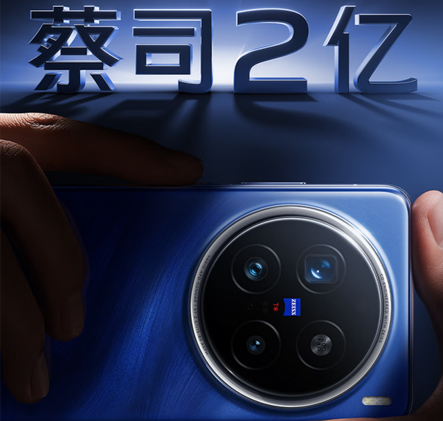 OV大战小米！FindX9Pro和X300Pro参数曝光，“围剿”小米16Pro