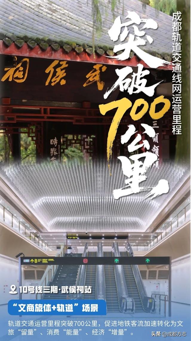 去二仙桥，不只走成华大道，还可以......