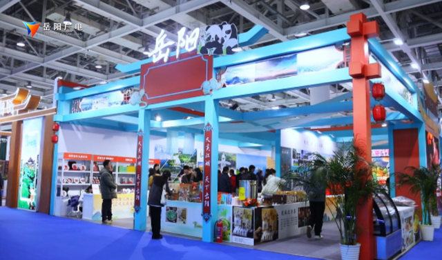 洞庭潮涌展新韵 文旅融合启新篇 ——岳阳市参展2025湖南省旅博会综述