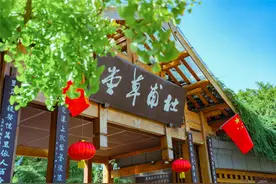 在草堂，共赴诗词之约，同贺祖国华诞图片