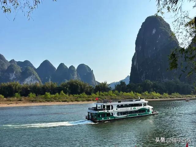徒步漓江精华段——阳堤大桥头-兴坪古镇