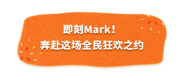 定档！很多人都在等！深圳人的节日，要来啦！