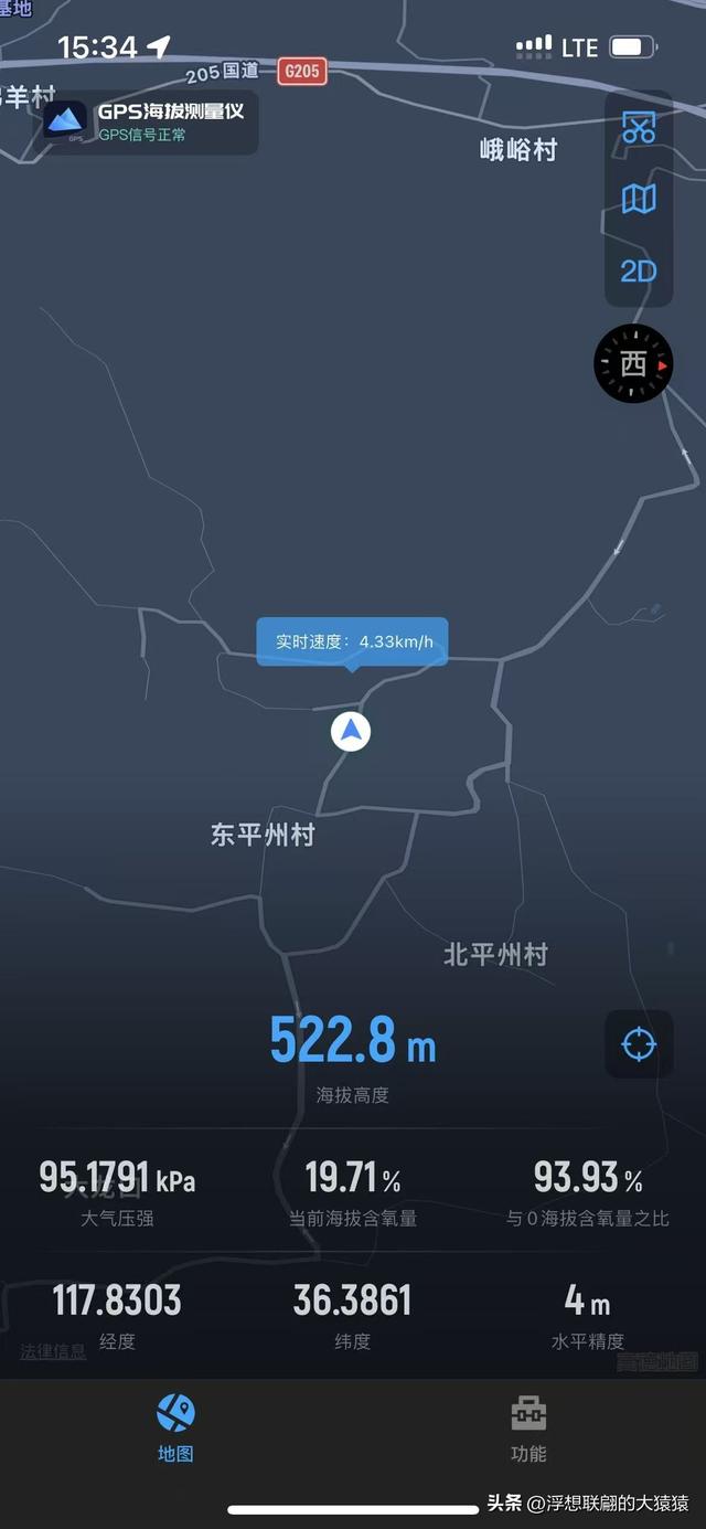 莱芜禹王山顶有座明初建立的古村：东平洲