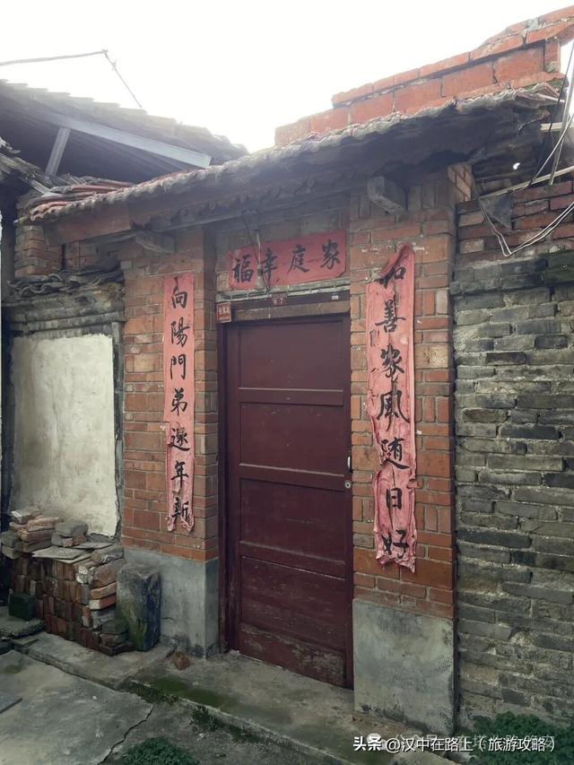 行走记：寻找《古城遗韵》里的汉中老宅院