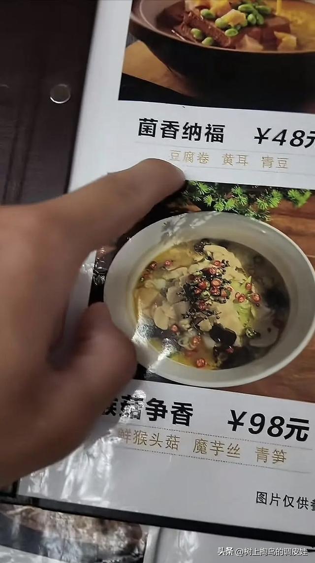 二探少林寺：新方丈上任后的变革与坚守