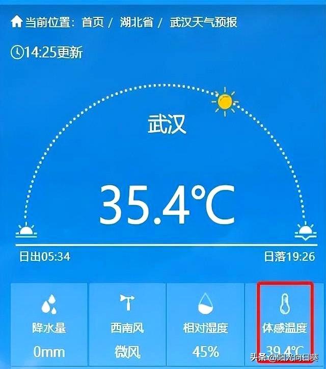 湖北新一轮中雨、大雨、暴雨，要来了！