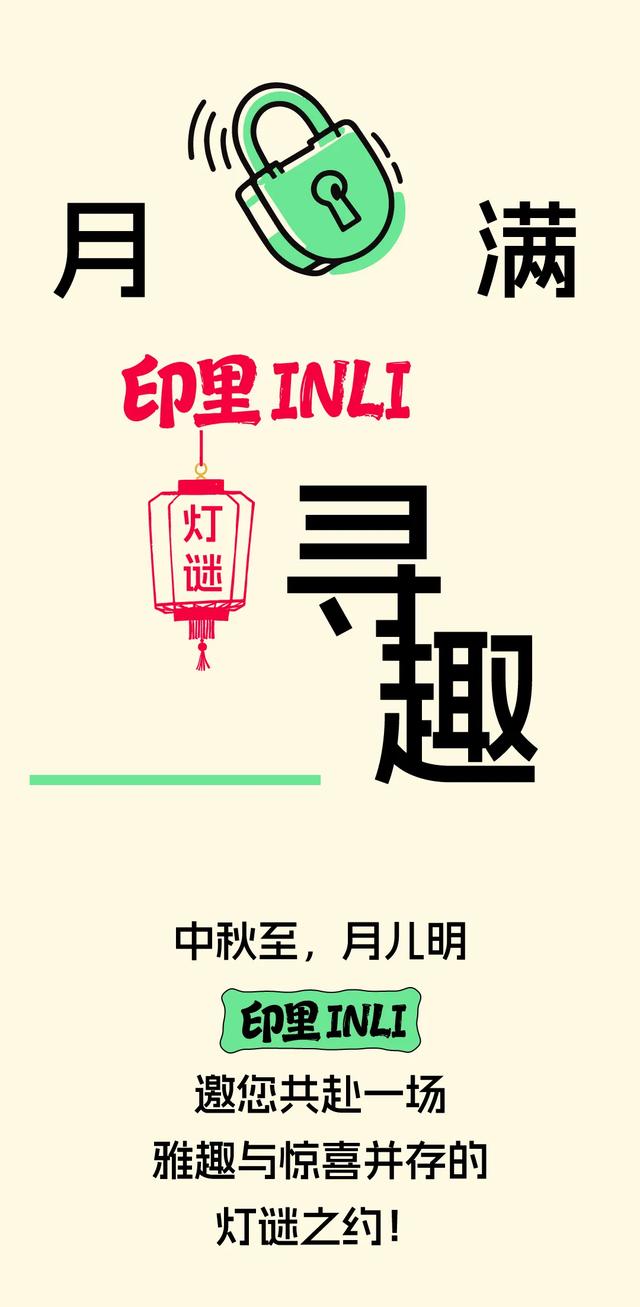 双节到前海嗨① | 潮流派对、美食盛宴，超燃商圈活动攻略来了！