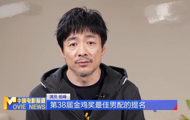 金鸡奖紧急除名祖峰！男配和编剧提名均已取消，网友曝片方出事了