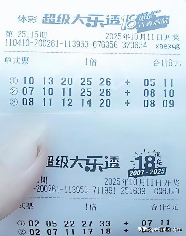99倍哥和十年守号者：为了一个头奖，他们能有多“肝”？