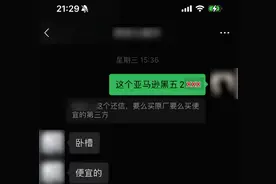 五折的卡西欧，七折的索尼镜头，亚马逊今年黑五杀疯了图片