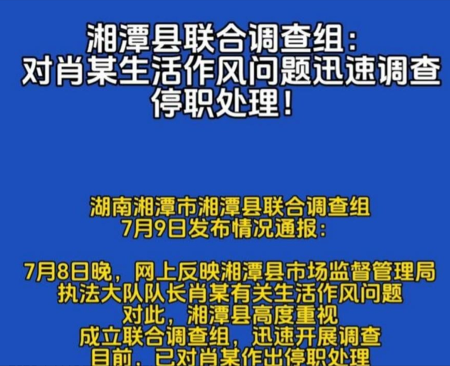 执法大队队长出轨朋友妻子，丈夫上门却遭殴打，警方曝光后才处理
