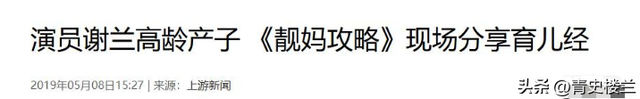 吃里扒外！定居美国13年，回国捞金惨遭“驱逐”，52岁活成了笑话