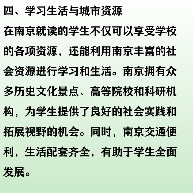 陆军工程大学在哪里？考上的话，在哪里就读？