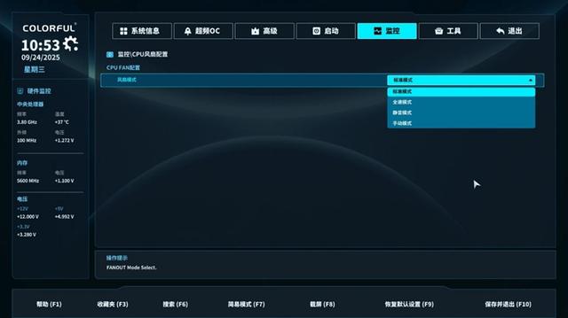 七彩虹战斧B850M超级黑刃主板评测：供电散热配置豪华 性价比极佳