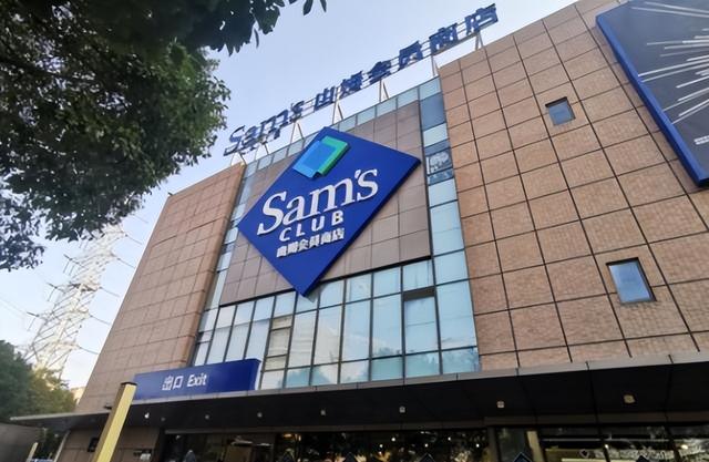 开店56家，营收破千亿！入华30年后，山姆开始飘了？