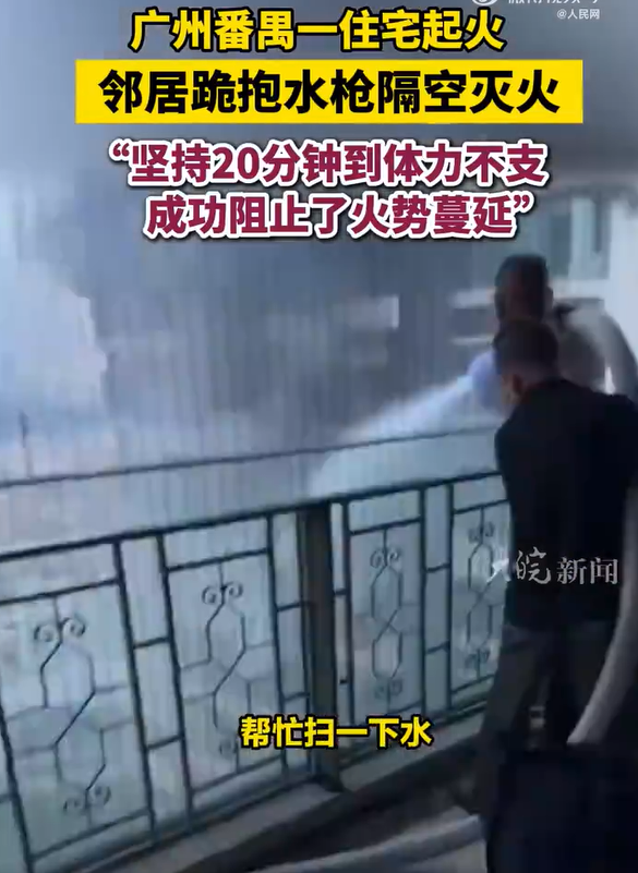 中航协加强航空销售网络平台监管【三分钟新闻早知道】