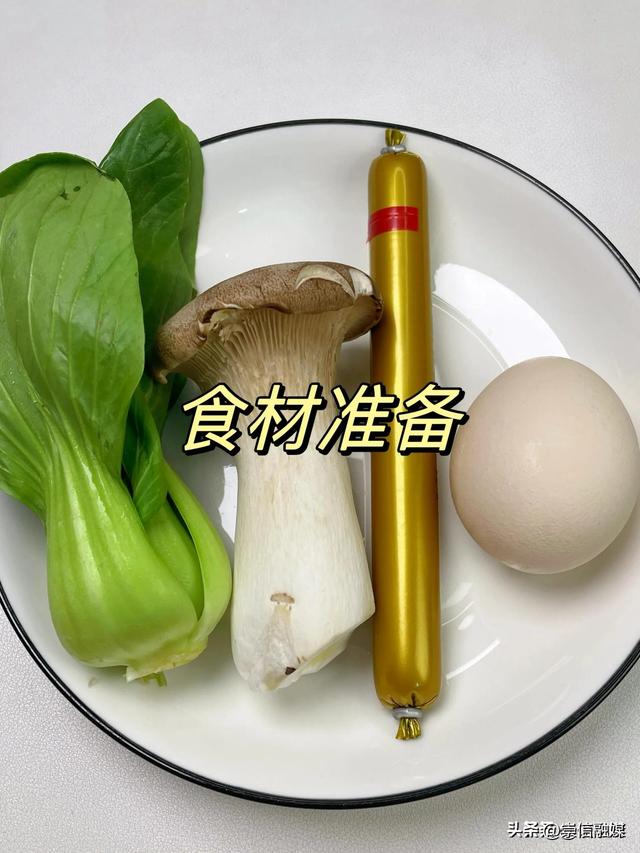 越吃眼睛越亮的菜	，隔天吃一次，养肝护眼润脾胃，老少皆宜！