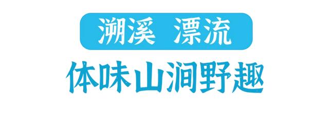 每天超10万游客黄陂消暑享清凉